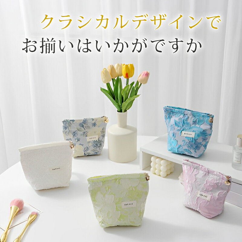 Rakuten - ★在庫処分★SALE期間限定で899円★トラベルポーチ 化粧ポーチ 小物入れ ポーチ コンパクト メイクポーチ 小物収納 ミニ ミニバッグ 化粧 かわいい スクエア コスメポーチ 便利 旅行 トラベルポーチ 持ち運び サニタリーポーチ バッグインバッグ 機能的 レディース 大人