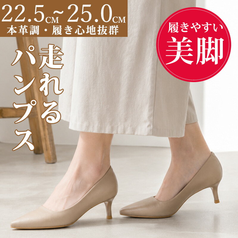 【Fatigue-reducing, run-friendly pumps - Limited time offer from ¥2980】In stock. Classic pumps. Painless, soft, low heel, pointed toe. Easy to walk in, run in, and wear. Suitable for commuting, formal occasions, office wear, high insteps, and weddings. Cushioned heels (3cm, 5cm, 7cm). Comfortable to wear and suitable for bunions. Business pumps for job hunting.