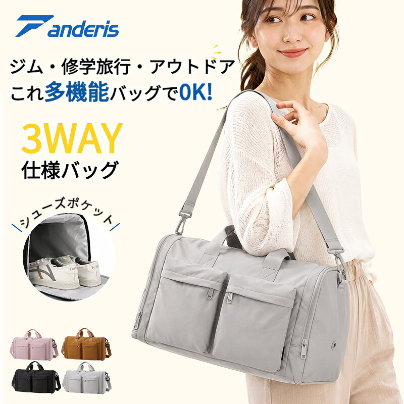 【新品予約販売★期間限定10％OFF】 ボストンバッグ コンパクト式 修学旅行 レディース 旅行バッグ メンズ 大容量 コンパクト トラベルバッグ 折りたたみ キャリー 旅行カバン ショルダー 2泊3日 キャリーオンバッグ おしゃれ 軽量 スポーツバッグ シューズ収納 撥水