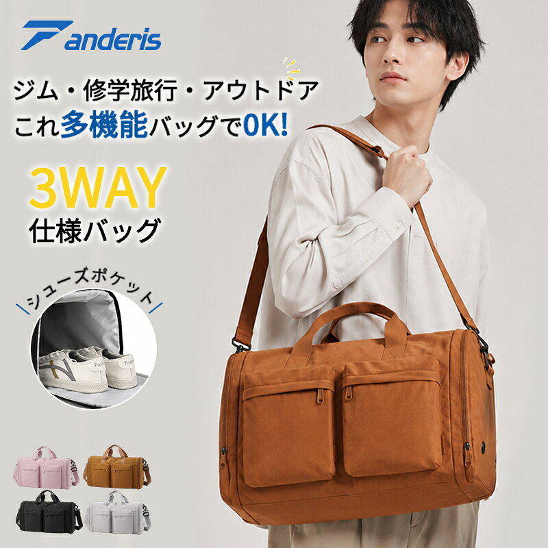 【新品予約販売★期間限定10％OFF】 ボストンバッグ コンパクト式 修学旅行 レディース 旅行バッグ メンズ 大容量 コンパクト トラベルバッグ 折りたたみ キャリー 旅行カバン ショルダー 2泊3日 キャリーオンバッグ おしゃれ 軽量 スポーツバッグ シューズ収納 撥水