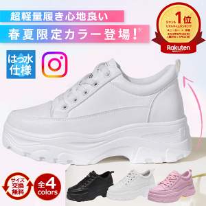 Ĺ7cmUP饤ֿ͵3580ߡŷ1   ˡ ǥ ͵ åɥˡ Ĺå   ⤭䤹 ʤ  礭 ǥ塼   7.5cm ڹ 쥷塼  󥰥塼 ֥å ۥ磻