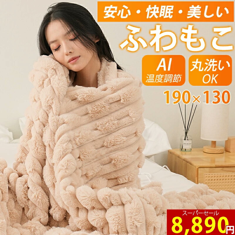 �������ѡ�����������26,800�ߢ�8890�ߡ� 26ǯ��ȯ�� AI����Ĵ�� �ŵ����� �ݤ��ߤ� �դ�դ� ������ �ż��ȥ��å� �֥�󥱥å� �����ޡ��դ� ...