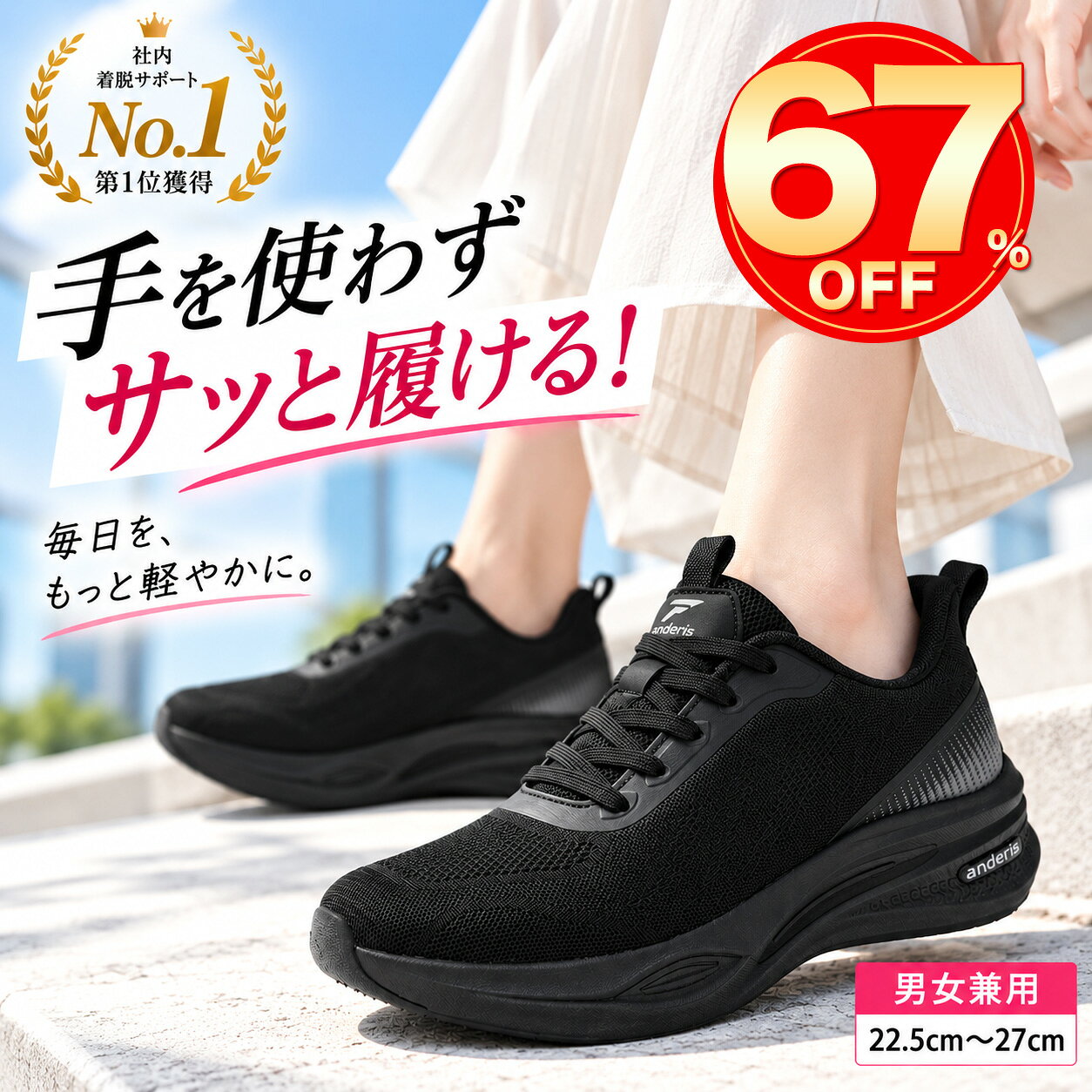 ★爆安セール期間限定9,800円→3,870円～★フィットイン スニーカー レディース 人気 ウォーキングシューズ ランニングシューズ ジョギングシューズ スポーツシューズ ランニングしゅーず 運動靴 ダイエット 30代 おしゃれ かわいい 蒸れない 40代 軽量 滑り止 外反母趾 ジム