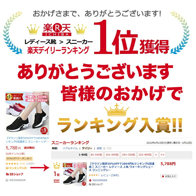 ★高評価4.39！即納数量限定特価3180円★スニーカー レディース 人気 ウォーキングシューズ ランニングシューズ ジョギングシューズ スポーツシューズ ランニングしゅーず 運動靴 ダイエット 安い 30代 おしゃれ かわいい 幅広 人気40代 軽量 新作 きれいめ おすすめ 黒 厚底 2