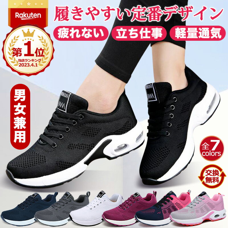 ɾ4.3510%OFF2862ߡ9ã ˡ ǥ ͵ 󥰥塼 ˥󥰥塼 祮󥰥塼 ݡĥ塼 ˥󥰤塼 ư å 30  襤 ʤ 40    ȿ  ή