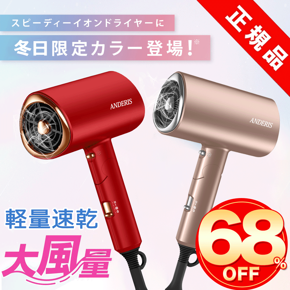 ★スーパーセール限定68％OFFで3200円