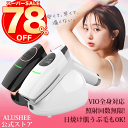 ★TIMESALE限定価格51600円⇒26800円★楽天1位 脱毛器 照射回数無限 脱毛機 脱毛 ミュゼ メンズ 髭 5段階 光美容器 レディース vio 連続照射 IPL ムダ毛 顔 ボディフェイス ヒゲ 脇 腕 指 美肌 全身脱毛 サロン級脱毛機 フラッシュ 家庭用脱毛器 自宅 髭 ワキ 背中 ギフト