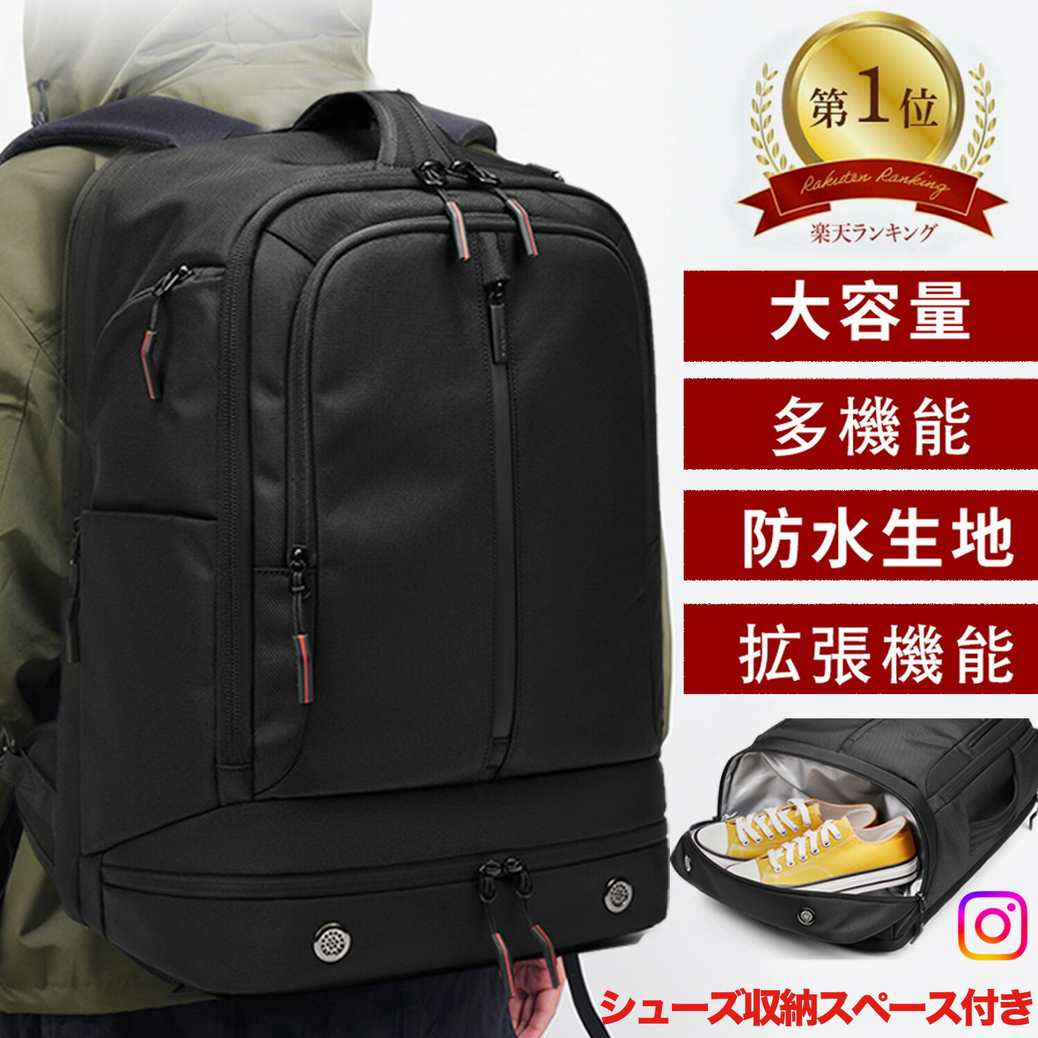 ★靴収納湿乾分離★限定価格8590円★ビジネスリュック メンズ 3way バックパック 大容量 55l リュックサック 防水 軽量 バッグ 収納 リュック ビジネス スポーツ PC 旅行 登山 通学 通勤 乾湿分離 多機能 鞄 防災リュック おしゃれ かばん 機内持ち込み 2泊3日 修学旅行 1