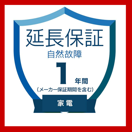 延長保証・1年(自然故障)「対象商品:9558」※商品と同時購入必須 延長保証・1年(自然故障)「対象商品:9558」※商品と同時購入必須