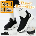 ★SNS大人気★発売記念9,800円→3,200円★フィットイン スニーカー レディース スリッポン 人気 レディースシューズ 手を使わずに履ける 立ったまま履ける 痛くない ウォーキングシューズ ママ 旅行 レジャー おでかけ 韓国 厚底シューズ 身長アップ 軽量 おしゃれ 通学