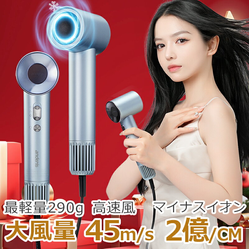 ★新発売スーパーセール期間限定8100円★ドライヤー 大風量 マイナスイオン ヘアードライヤー 折りたたみ..
