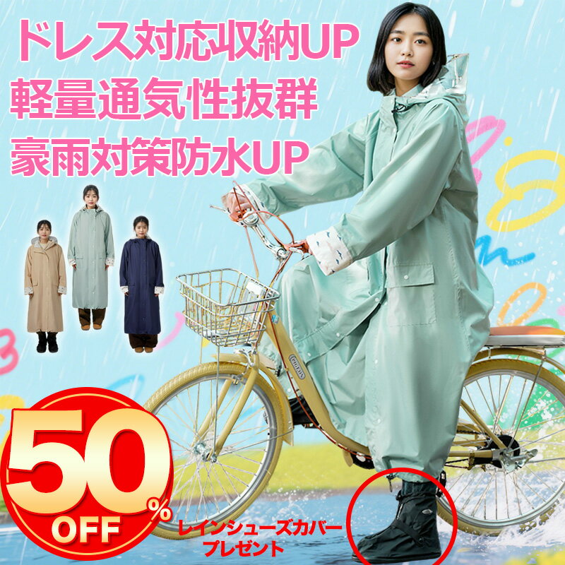 �ڥ����ѡ���������ָ����3280�ߡۻ��ѥޥ� �쥤�󥳡��� ��ž�� ���å� ��ǥ����� ��� ������� ���� �ݰ�� ���� ��ž���ѥ쥤�󥳡��� �ݥ��...