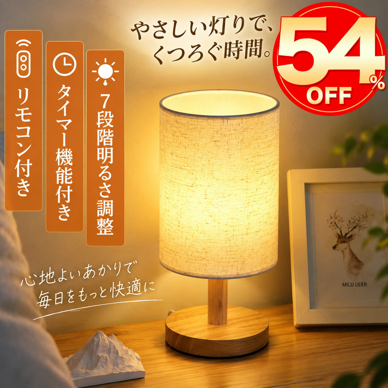 電気スタンド　オシャレ北欧 楽天市場】電気スタンド おしゃれの通販