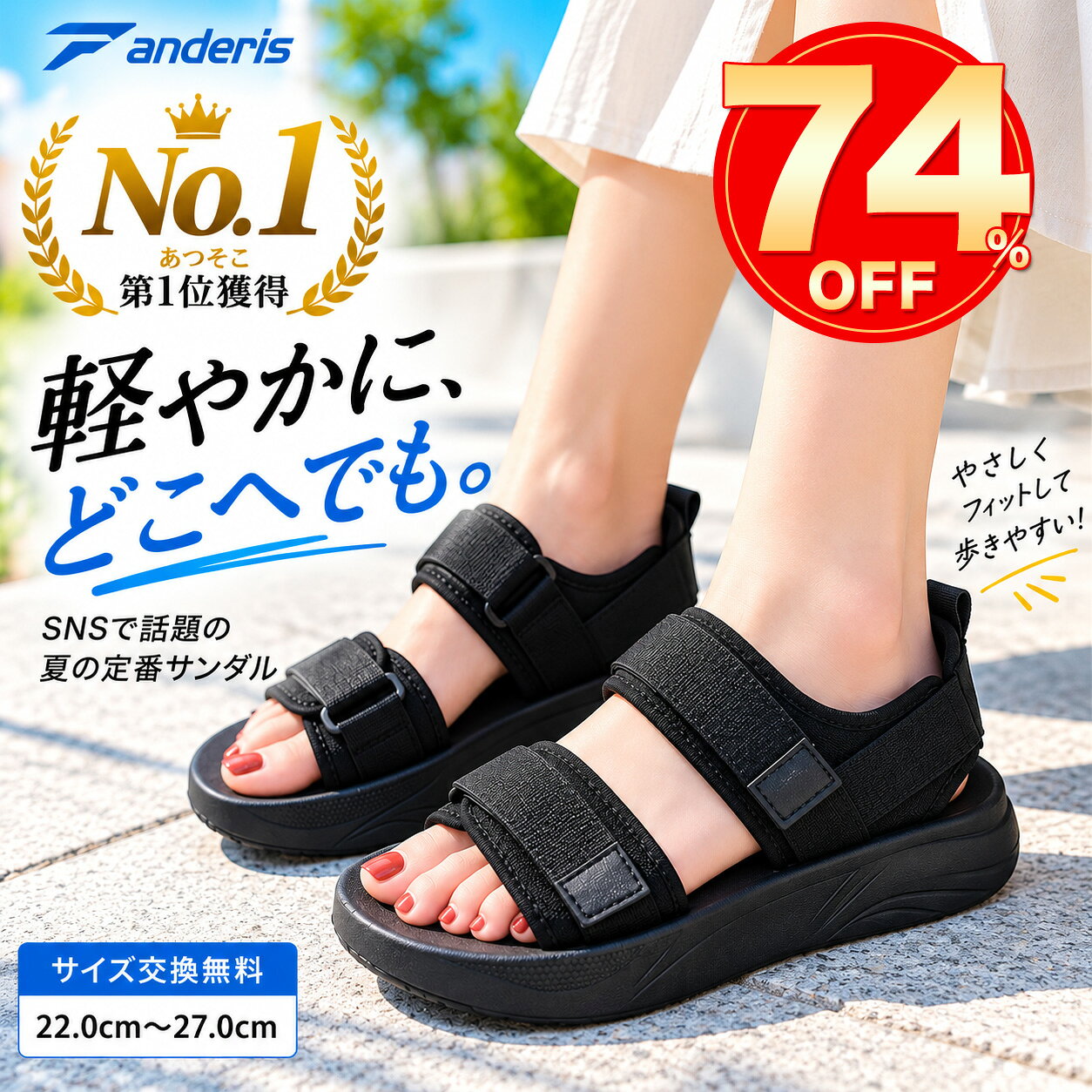 【スーパーセール限定6280円→2,350円】サンダル レディース 厚底 スポーツサンダル 厚底サンダル 滑り止め 美脚 おしゃれ 歩きやすい スニーカーサンダル 大きいサイズ コンフォート シューズ