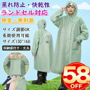 \メーカー期間限定で58%OFF!爆安価格/レインコート キッズ 防水 男の子 女の子 小学生 子供用 かわいい 収納袋付き レインウェア 雨具 通園 入園 入...