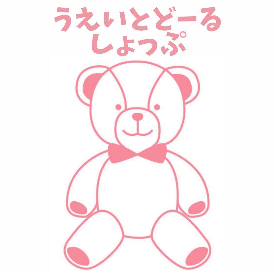 Shop icon