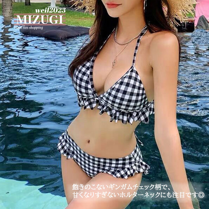 【胸元とヒップサイドのフリルが可愛い】スイムウェア ビキニ 水着 三角ビキニ ギンガムチェック 黒 白 フリル ホルターネック 後ろリボン 可愛い カジュアル ヤング