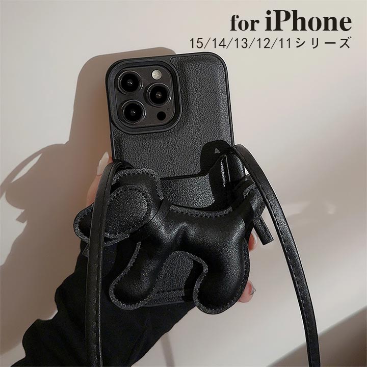 Rakuten - iPhoneケース カード収納 iPhone17ケース ショルダー 肩掛け アイフォンケース iPhone16Proケース レザー調 合皮 ブラック 黒 ポーチ 犬 ドッグ ポケット付き カード入れ おしゃれ 旅行 お出かけ 便利 iPhone15ケース iPhone14ケース iPhone13ケース