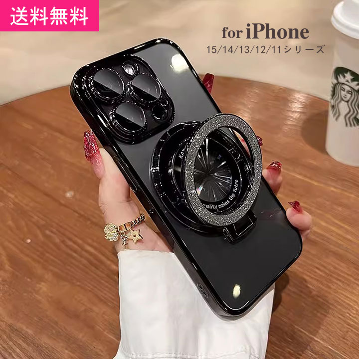 Rakuten - アイフォン17ケース iPhone16ケース アイフォン16ケース ラメ キラキラ 折りたたみスタンド iPhone17eケース 透明 クリア スマフォリング グリップトック ソフト 軽量 おしゃれ iPhone14 iPhone15 iPhone16 iPhone17 Pro Max ケース アイフォン15ケース