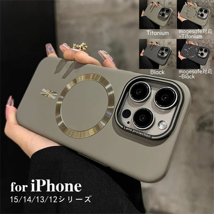 Rakuten - iPhoneケース シンプル マグセーフ iPhone17ケース magsafe マット iPhone17Proケース 薄型 軽量 iPhone16ケース アイフォンケース 艶消し 高見え iPhone15ケース ユニセックス iPhone14ケースメンズ クール おしゃれ iPhone13ケース グレー チタニウム