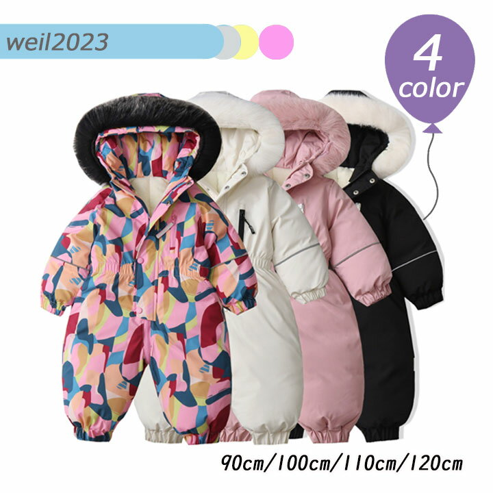 【撥水加工】スノーウェア キッズ 子ども服 スキーウェア ボアフリース 厚手 ユニセックス ピンク 黒 総柄 ホワイト 防水 ロンパース 女の子 男の子 フード付 防寒きぐるみ つなぎ 雪遊び 90cm 100cm 110cm 120cm ジャンプスーツ 1歳 2歳 裏ボア あったかい