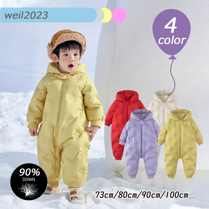 【撥水加工】スノーウェア キッズ 子ども服 スキーウェア ボアフリース 総柄 柄物 厚手 ユニセックス 防水 ロンパース 女の子 男の子 カバーオール ファー付フード 防寒きぐるみ つなぎ スノーボード 雪遊び 90cm 100cm 110cm 120cm ジャンプスーツ 裏ボア あったかい 可愛い