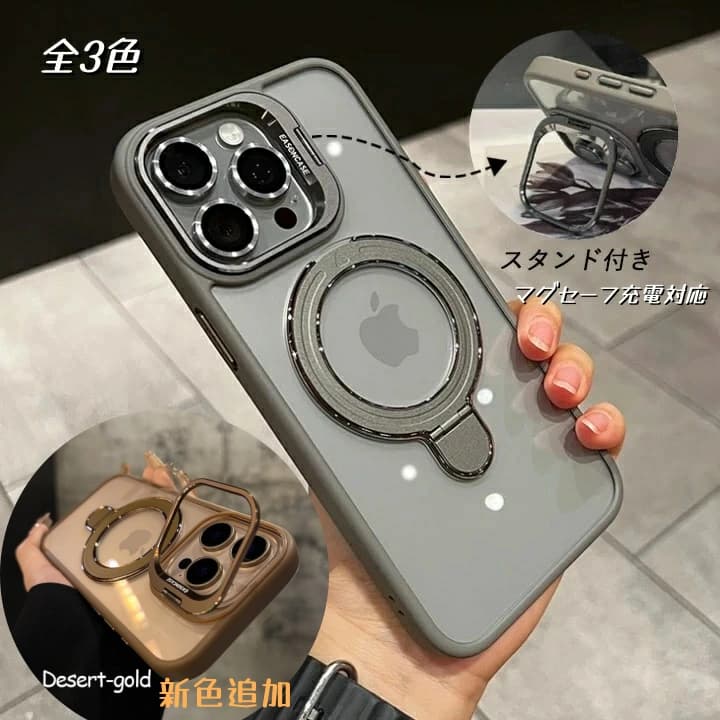 iPhone17 ケース iPhone18Pro マグゼーフ対応 シンプル iP