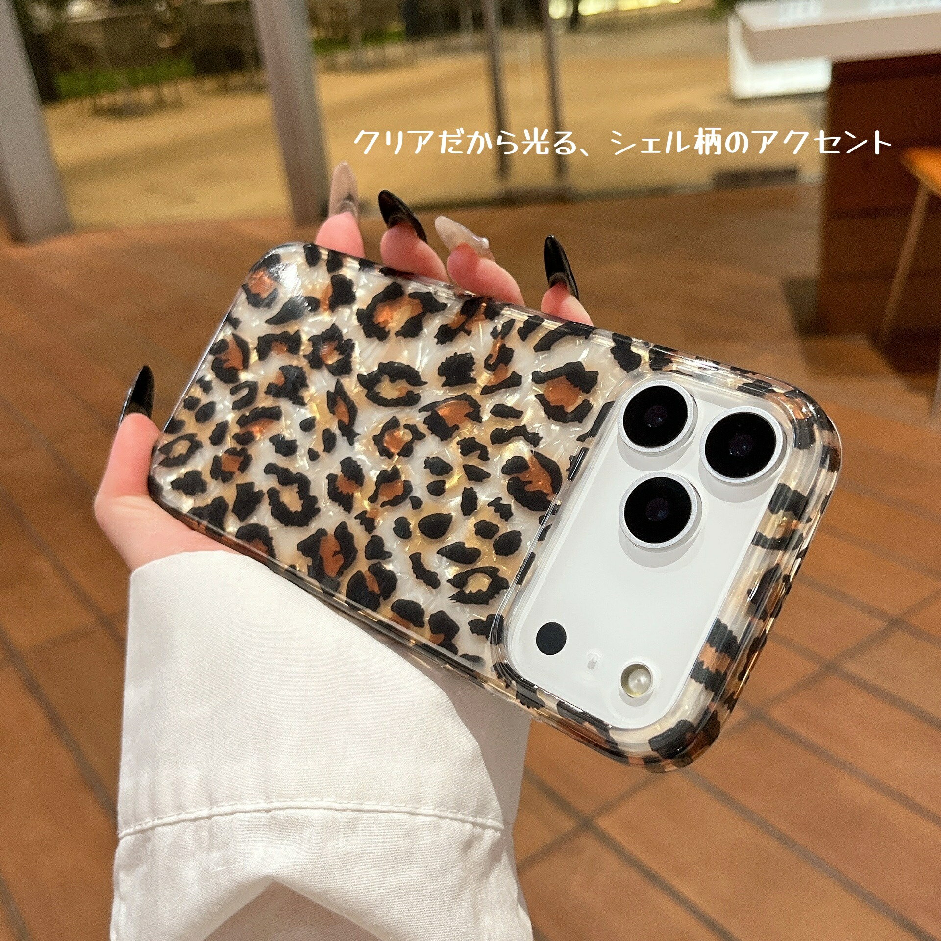 Rakuten - iPhone17ケース iPhoneケース おしゃれ　レオパード 豹柄 ヒョウ柄 花柄 柄物 かわいい キラキラ 秋 冬 シェル 光沢 iphone16eケース iPhone15ケース iPhone14ケース スマホケース アイフォンケース アイフォン16ケース ソフト 軽量 薄型 シンプル カジュアル