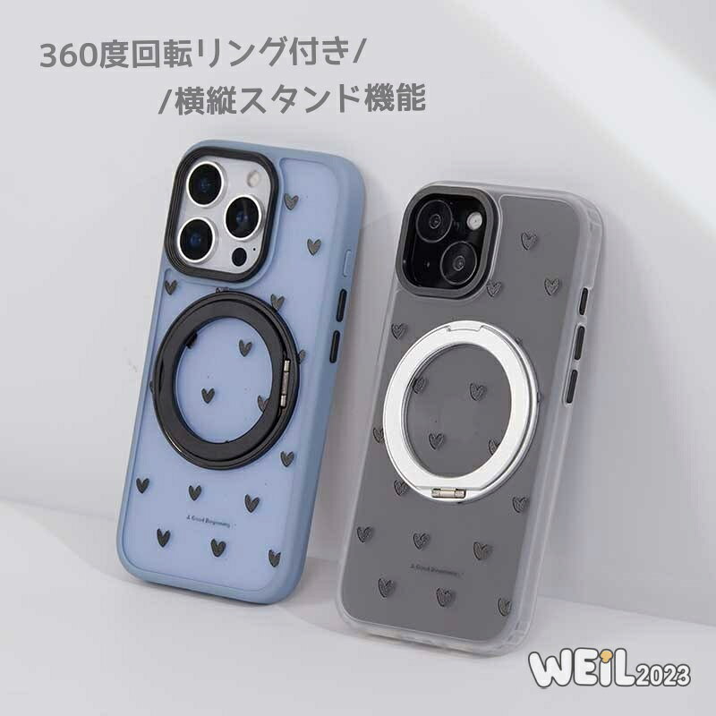 iPhone17ケース iPhone16eケース 開閉式スタンド 360度回転リ