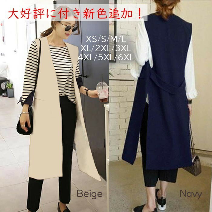 【楽天1位】ジレ カジュアルコート ロングジレ 秋冬 ロングベスト レディース トレンチベスト ロング丈スーツベスト ノーカラー アウター 2XL 3XL 4X...