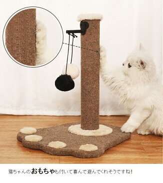 キャットタワー 猫のつめとぎ キャットタワー 猫タワー 置き型 ネコ 遊び道具 じゃらし おしゃれ突っ張り 10kg以内の猫 木登りタワー シングル タワー 全麻縄巻き 麻紐高品質耐久性高い 太くする 運動不足 ストレス解消 清潔 耐噛み 家具保護 屑が出にくい 爪やすり 木製
