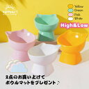 追加入荷!犬 猫 ペット フードボウル 高さがある フード ボウル 可愛い 猫型 食べやすい 脚付き ペット用 食器 可愛いいろ ペット猫型フードボウル フード...