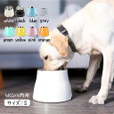 大人気!ペットフードボウル 猫 犬 えさ 容器 スタンド 高さがある おしゃれ 傾斜倒れない 食べやすい 成猫 中型犬 小型犬 幼猫 おしゃれ 食器台 可愛い 猫用品 ペット食器台 犬用 猫用ボウル フードボール フードスタンド