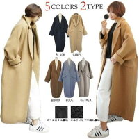 チェスターコート ロングコート レディース オーバーサイズ 大きいサイズ 2XL 3XL 4XL ブラック キャメル ブラウン ビッグコート ビッグシルエット ゆったり プチプラ小さいサイズ XS XXS 秋冬 カジュアル 羽織り ビッグブルゾン ジャケットコート 襟付き ロング丈 通勤