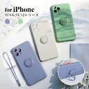 iPhone16Proケース iPhone16ケース ストラップ付 スマホリング グリップトック アイフォンケース スマホケース スタンド付き リング付き おしゃれ カジュアル カメラレンズ保護 シリコン グリーン パープル ホワイト ソフトケース