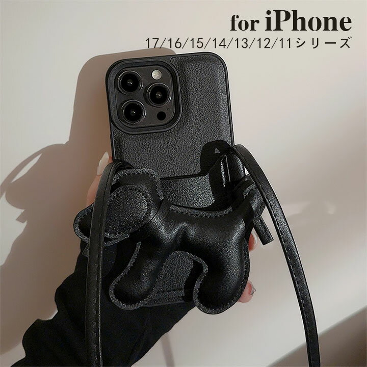 iPhone17ケース iPhone16ケース 持ちやすい iphoneケース iphoneカバー 韓国 アイフォン iPhone17 16 15 14 13 12 11 pro max plus ケース スマートフォン スマホ 携帯 ケース カバー PU レーザー カード収納 ストラップ 首掛け ショルダー ホルダー付き