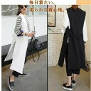 【楽天1位】ジレ カジュアルコート ロングジレ ロングベスト レディース トレンチベスト ロング丈 スーツベスト おばあちゃん 服 即納 母の日 プレゼントノーカラー アウター 4XL 大きいサイズ ブラック ホワイト ロング丈 春 夏 秋 冬 人気 シンプル