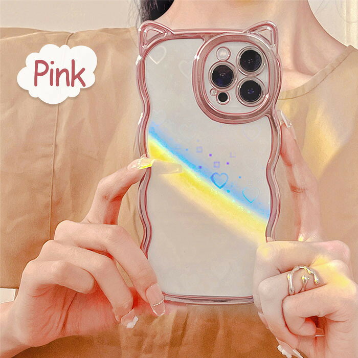 アイフォン17ケース ウェーブ うねうね iPhone16ケース 可愛い ハート クリア 透明 波 猫耳 グリーン シルバー iphoneケース iPhone14 iPhone13 iPhone12 iPhone15 iPhone16 iPhone17Pro Max ケース カメラ保護 アイフォン15ケース weil6516-10001601 ウェイル6516 サンプル画像3