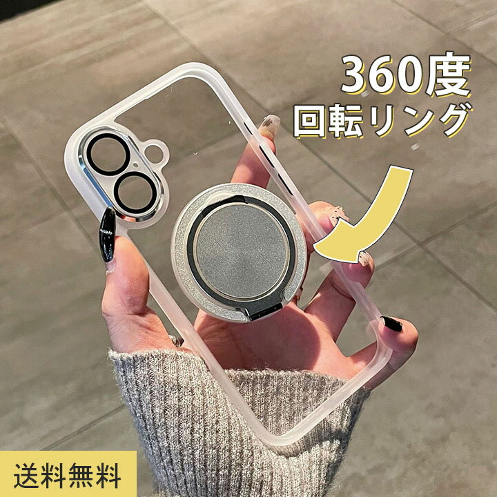 iPhone17Proケース アイフォンケース マグセーフ magsafe ワンタッチ吸着 ワンタッチ充電 クリア 透明 カメラレンズ保護 開閉スタンド 2WAY バンカーリング おしゃれ シンプル 高見え ユニセックス チタニウム