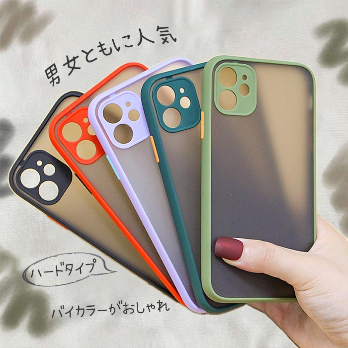 半透明 マット iPhone17ケース iphoneケース iphone16カバー スマホケース 韓国 ip...