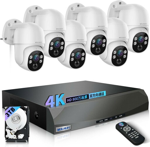 【4K800万画素・双方向通話・PTZ制御】 防犯カメラ 屋外 家庭用 有線 防犯カメラ poe 防犯カメラ 屋外 防犯カメラセット 防犯カメラ 防犯カメラ 屋外 有線 防犯カメラ 有線 屋内 屋外防犯カメラセット防犯カメラ poe給電 監視カメラ 【4K800万画素・双方向通話・PTZ制御】 防犯カメラ 屋外 家庭用 有線 防犯カメラ poe 防犯カメラ 屋外 防犯カメラセット 防犯カメラ 防犯カメラ 屋外 有線 防犯カメラ 有線 屋内 屋外防犯カメラセット防犯カメラ poe給電 監視カメラ