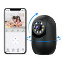【P15倍!】見守りカメラ ペットカメラ ベビーカメラ ベビーモニター ネットワークカメラ みまもりWi-Fi 双方向通話 スマホ対応 赤ちゃん 遠隔 首振り ...