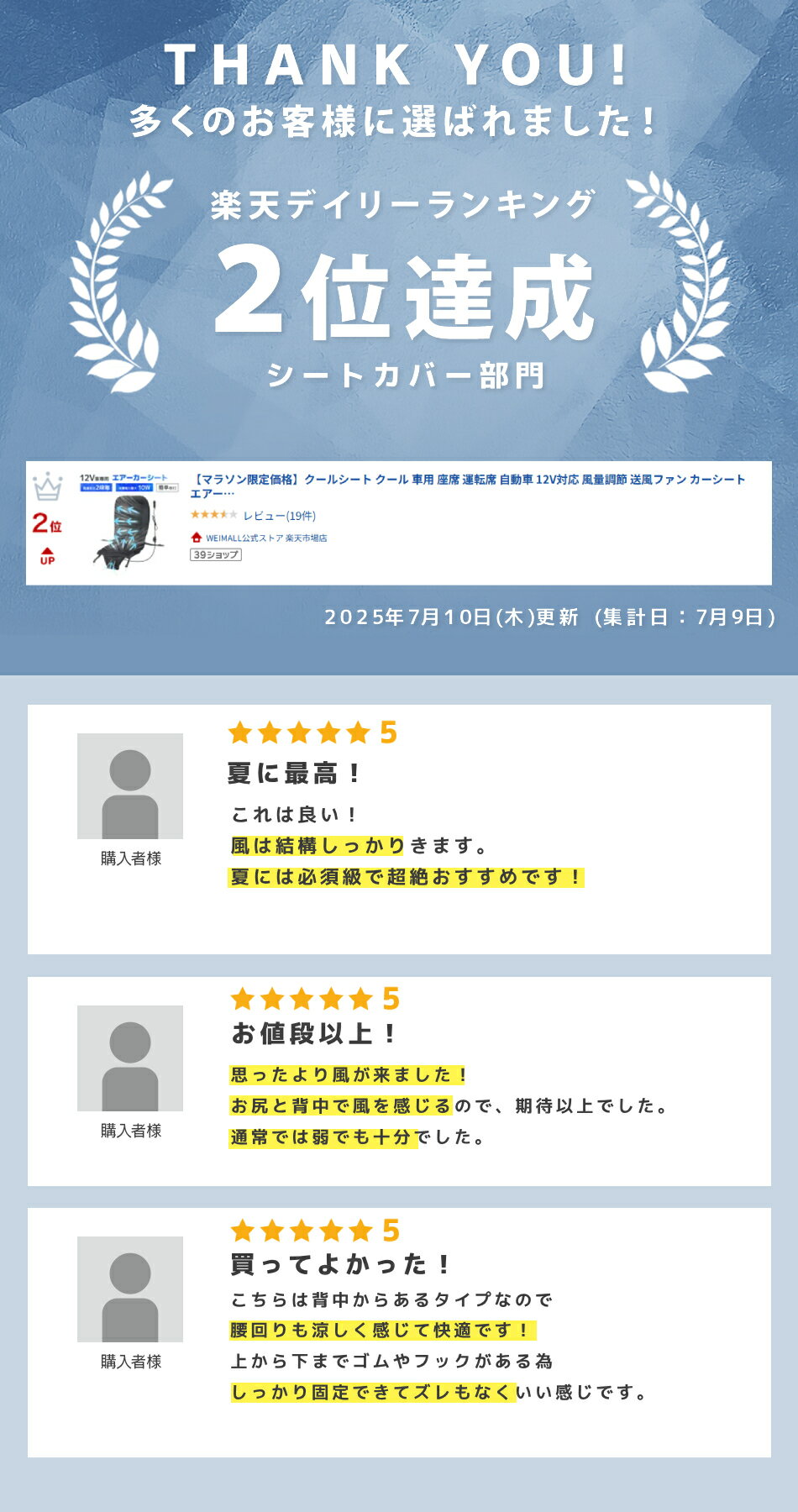 クールシート クール 車用 座席 運転席 自動車 12V対応 風量調節 送風ファン カーシート エアーカーシート クッションシート ドライブシート 12V その他カーシート シートカバー 車 送風 簡単装着 暑さ対策 蒸れ防止 熱中症対策