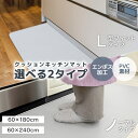キッチンマット 拭ける 180 240 L字 折り目付き 台所マット 厚さ8mm 分厚い 保護マット 保護シート 台所 低反発 PVC ポリ塩化ビニール ズレな...