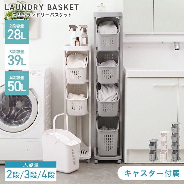 ☆定価22464円☆ランドリーバスケット 2分別 BR/NA ☆定価22464円