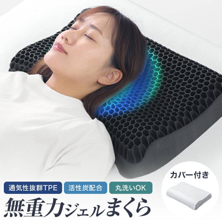 【マラソンSALE 3990円→3190円！】枕 �