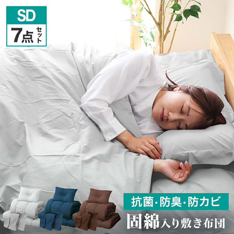 �ڥޥ饽��SALE��8280�ߡ����ĥ��å� 7�� ������ ���ߥ��֥� SD ���С��դ� ��Ǽ������ ���� �ɽ� ����� �դȤ󥻥å� ������ ������ ������ ��...