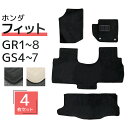 【限定クーポン配布中】フロアマット ホンダ フィット EHEV GR系 GR1 GR2 GR3 GR4 GR5 GR6 4Pセット トランクマット 自動車マット...