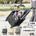【限定クーポン配布中】キャリーカート 折りたたみ 軽量 大容量 65L カート ショッピングカート 折りたたみキャリーカート アウトドアワゴン コンテナ 灯油 ...