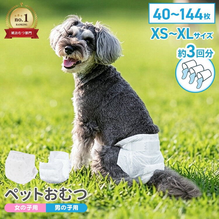 Rakuten